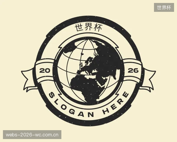 认识世界杯公司