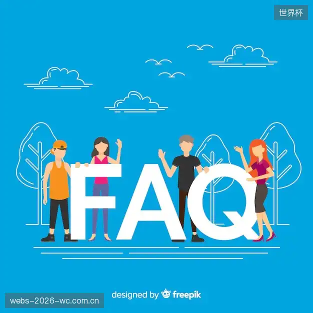 体育直播操作教学FAQ